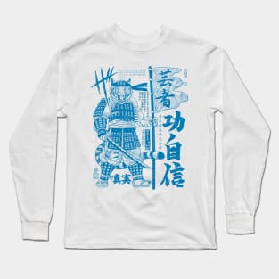 Samurai Tiger Kanji Warrior Long Sleeve T-Shirt